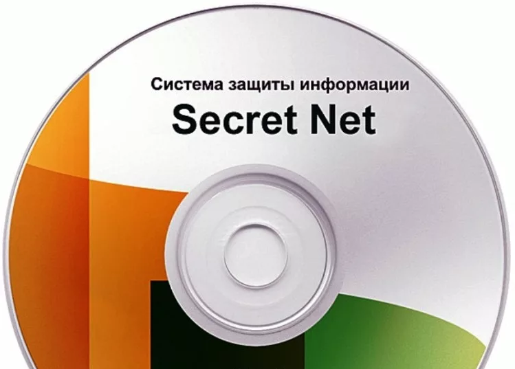 Право на использование модуля полнодискового шифрования диска Средства защиты информации Secret Net Studio 8 (бессрочно)